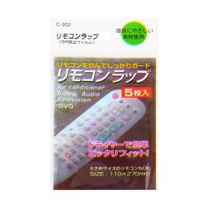 5 Màng bảo vệ remote công nghệ Nhật bản
